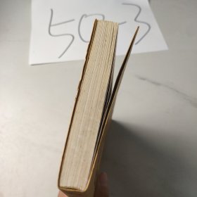 奥修故事