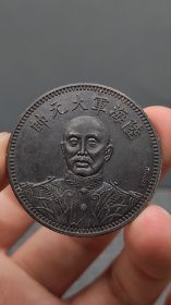 精品老银元：；；；；：：；；