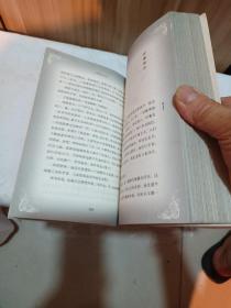 俗世奇人全本（含18篇冯骥才新作全本54篇：冯先生亲自手绘的58幅生动插图+买即赠珍藏扑克牌）