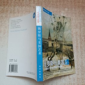 世界美术全鉴：西方人体绘画艺术