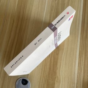 人大常委會組成人員讀本