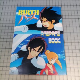 日版 BIRTH Prepare Book バース プリパー ブック Birth 起源（出生）预备书 金田伊功Birth 起源 资料设定集小画集