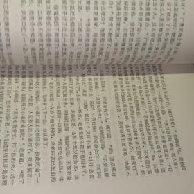 赵树理文集 一  第1卷 小说  【 1980 年  一版一印 原版资料】  作者:  赵树理 出版社:  工人出版社【图片为实拍图，实物以图片为准！】