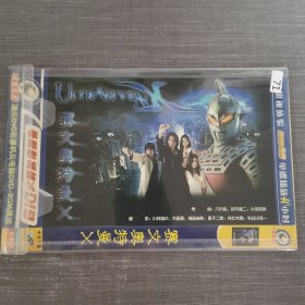 71影视光盘DVD：赛文奥特曼X 一张光盘简装