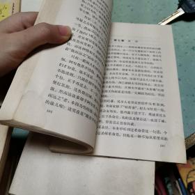 鲁迅单行本：且介亭杂文、野草、且介亭杂文二集、且介亭杂文末编、热风、二心集、彷徨、呐喊、三闲集、花边文学、而已集 人民文学出版社 头像版 11册合售    头像版 全部一版一印