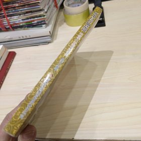 历史巨匠如是说：那些催人奋进的演讲录