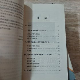 数学文化小丛书：第一辑、第二辑（全二十册）两套合售