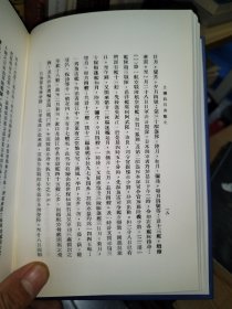 淞沪抗战史料丛书第一辑：上海抗日血战史