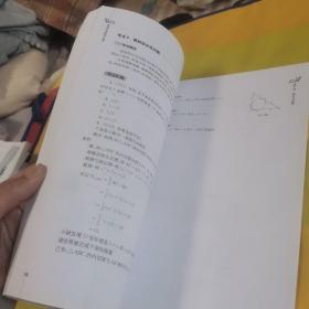 乐灵教育 南京中考数学宝典  答案册 2本合售40元 九品无字迹无划线d01