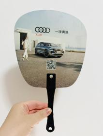 一汽奥迪 Audi 正品凉扇广告扇团扇
本品独立包装，不议价不包邮，发货后不退换。不包官方小瑕疵。