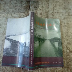 英雄城市英雄人