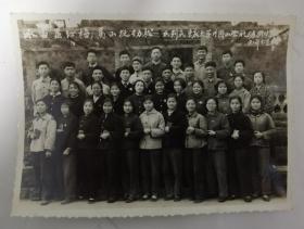 1968年反到底重庆大学井岗山公社动力纵队