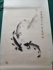 著名画鱼名家工艺美术装裱大师山东画院高级画师冯增木老师作品长乐图精裱