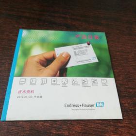 E+H Endress+Hauser  技术资料 光盘