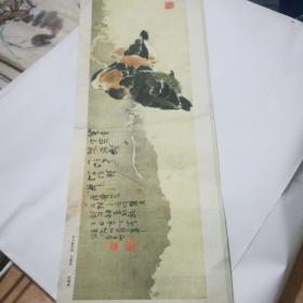 画报插页剪切版收藏:高剑父高奇峰合作的绘画作品《鸳鸯图》