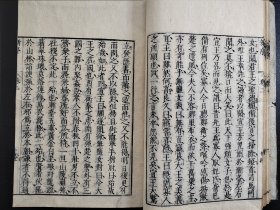 1735年 线装《刘向新序 》10卷5册全 是一篇古代中国文章，作者刘向 26.5cmx17.8cm