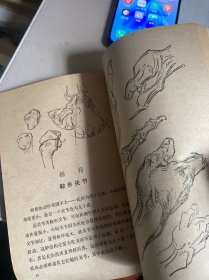 画手百图