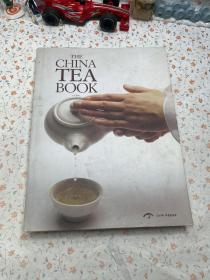 The China Tea Book 中国茶书