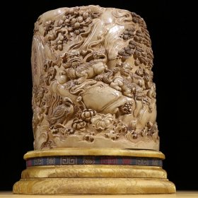 清代 寿山石雕福寿三星祥瑞图笔筒