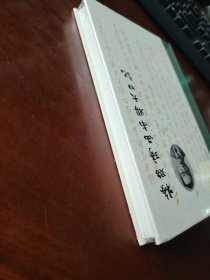 梅贻琦西南联大日记