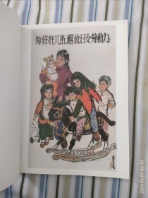 名家名作时代画卷3