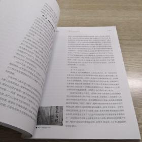 设计史鉴：中国传统设计文化研究（文化篇）