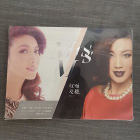 276 光盘CD：双面 麦穗+李健+胡彦斌+中岛美雪 未拆封 盒装