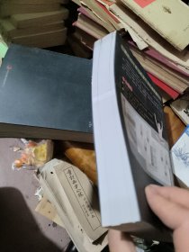 图解易筋经、洗髓经