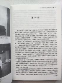 107本合售中央编译文库世界文学名著全套。
世界名著名著典藏 名著名译 插图版 气球上的五星期 一千零一夜新天方夜谭索亚历险记格列佛游记里尔克精选集普希金诗选培根随笔集包法利夫人吹牛大王历险记泰戈尔诗选尼尔斯骑赠历险记从地球到月球少年维特之烦恼汤姆叔叔的小屋绿山墙的安妮列那狐的故事巴黎圣母院苦儿流浪记安徒生童话屠格涅夫小说选 爱伦·坡惊悚小说选克雷洛夫寓言全集马克·吐温短篇小说选 莫泊桑短篇小说选