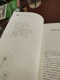 光明盛华：贵州盛华职业学院盲人学生故事