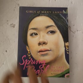 Spring Pearl: The Last Flower