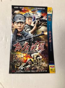 敌后英雄 2碟 DVD