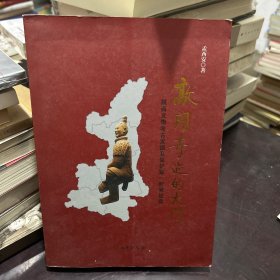 敲开奇迹的大门