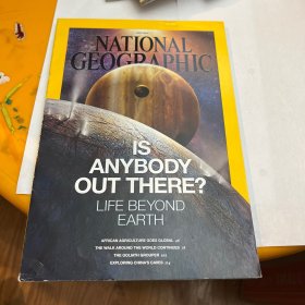 美国发货 national geographic 美国国家地理2014年7月非洲农业，地外生命，巨型石斑鱼，中国地下洞穴，中东等