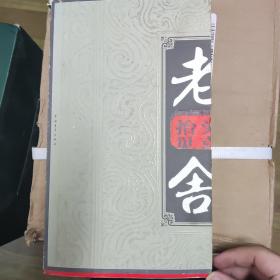 抬头见喜，zr