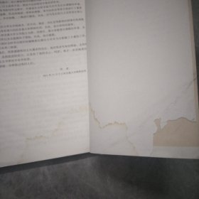 新世纪文学视野中的三农