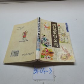 创新之道