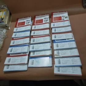 微型小说选刊 2022  1、2、3、6、7、8、9、11、13、14、15、16、17、18、19、20、21、22、23(19本合售)