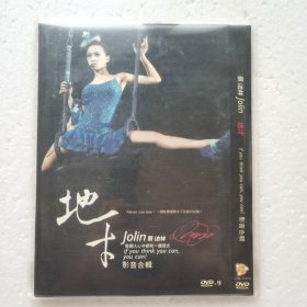 Jolin 蔡依林 地才 每个人心中都有一个信念影音合辑DVD-9 （一碟片简装）【 品新无划 现本实拍 】