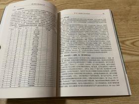 先进制造技术丛书：微切削技术基础与应用