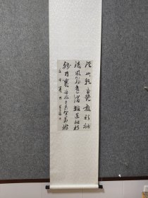 北京著名书法家黄群老师精品书法保真交流
