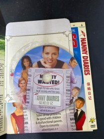 光盘DVD：保姆日记 简装1碟装 以实拍图购买