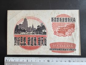 70年代小画片（很精美）46