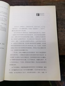 股票市场的时机选择