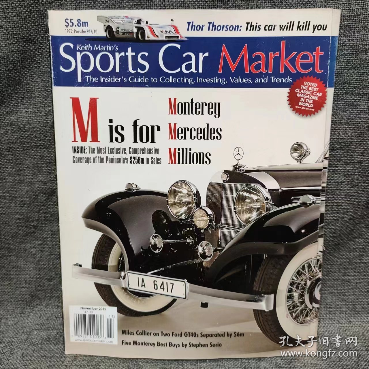 Sports Car Market 运动汽车杂志