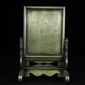 白铜錾刻人物与诗词的书房屏风摆件，带底座长11.7厘米宽9.3厘米高18厘米，总重900克