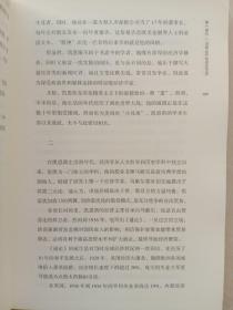 影响商业的50本书