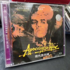 现代启示录 VCD