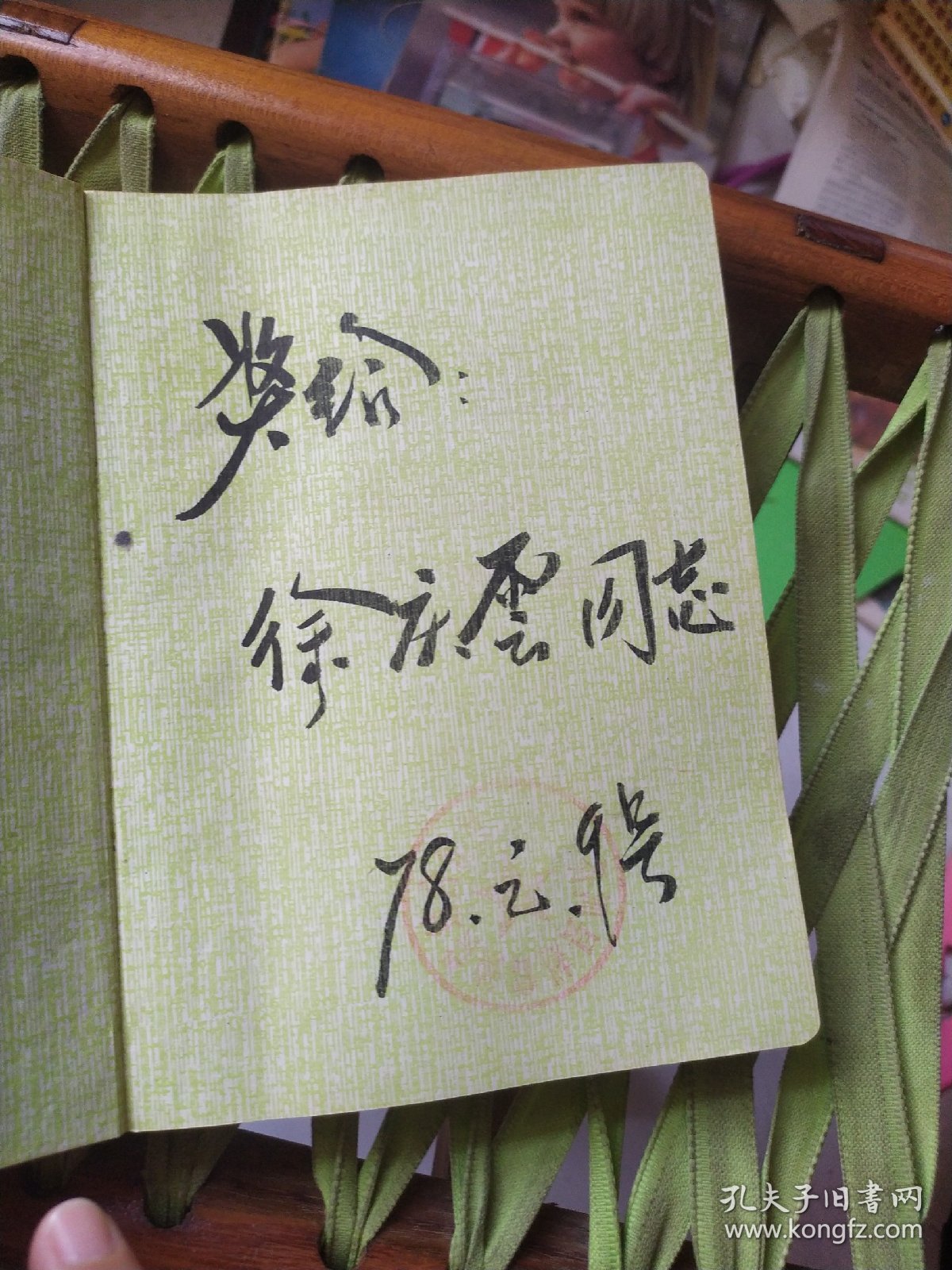 日记本，内彩图，空白，