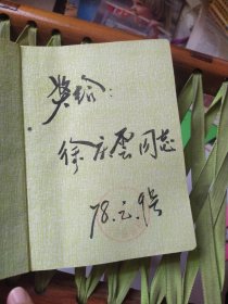 日记本，内彩图，空白，